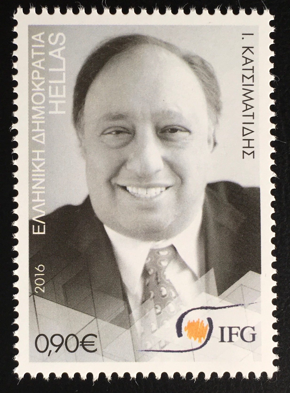 Griechenland Greece 2016 Nr. 291418 Berühmte Persönlichkeiten