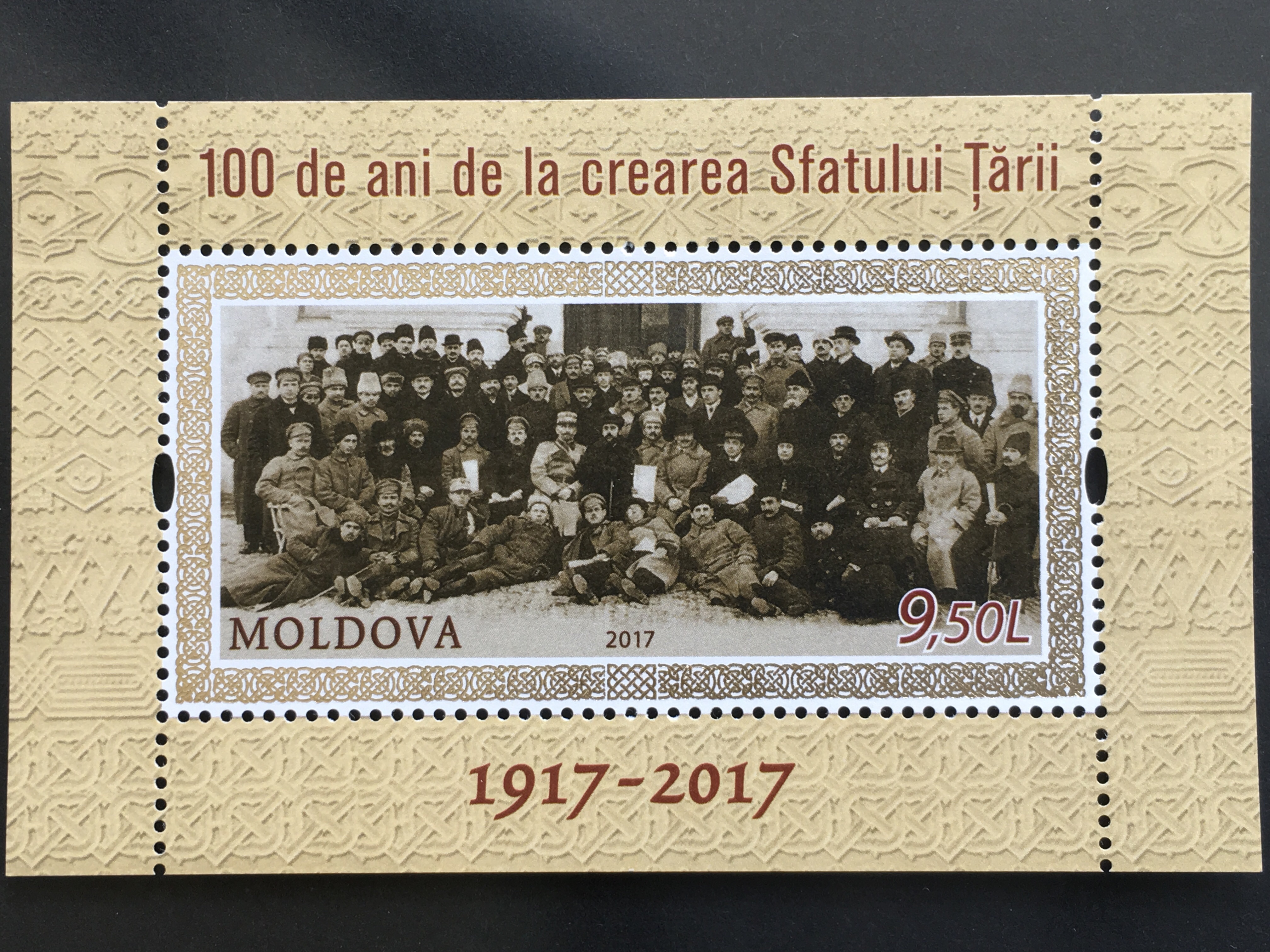 Почта кишинев. Сфатул Цэрий 1918. Сфатул Цэрий 1917. Молдова в 1917г. Молдова 1917 год.